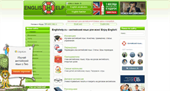 Desktop Screenshot of englishelp.ru