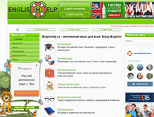 Tablet Screenshot of englishelp.ru